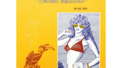 입체스케치 꿀팁🍯 할인받고 인생 그림 득템?! ✨