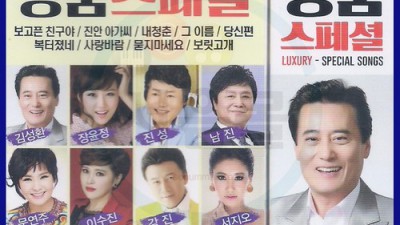 🎧 추억 소환! 자동차라디오테이프 득템 후기 & 꿀팁 대방출! ✨
